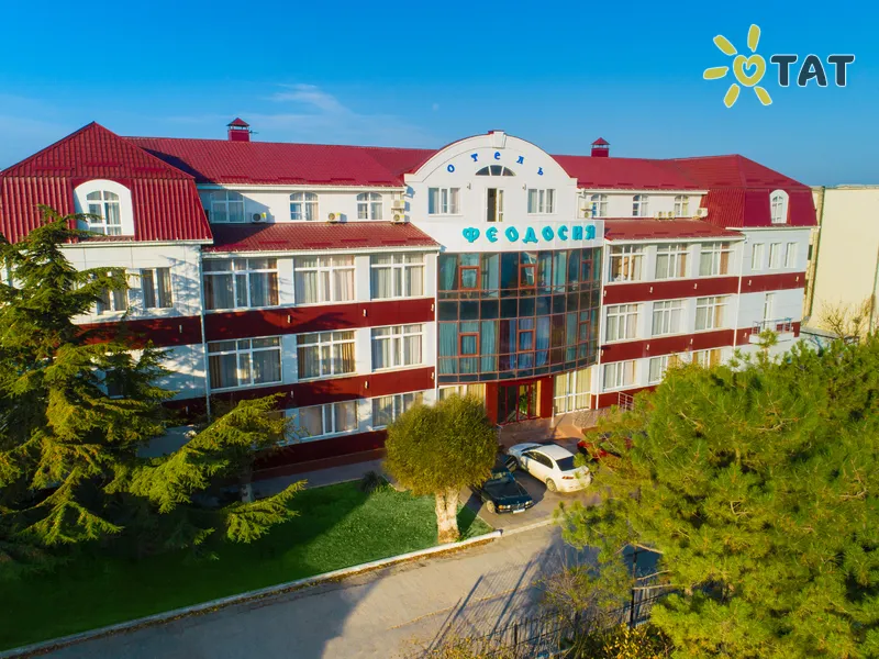 Феодосия