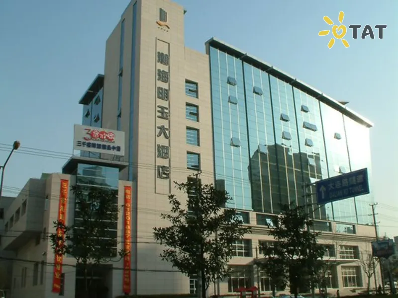 Golden Jade Sunshine