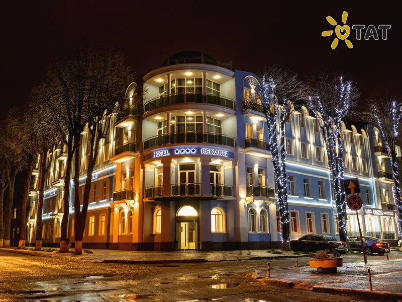 Reikartz Хмельницкий