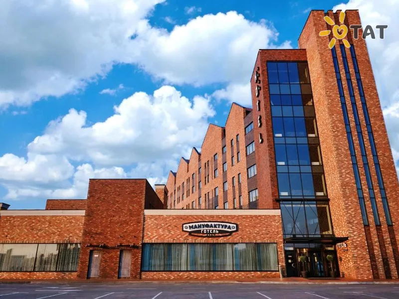 Мануфактура