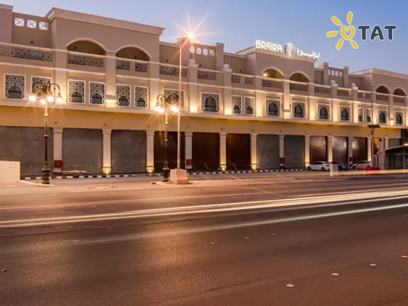 Braira Yarmouk Hotel