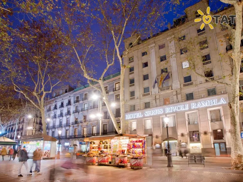 Hotel SERHS Rivoli Rambla