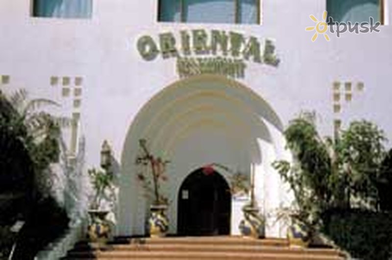 Фото отеля Domina Coral Bay Resort & Casino 5* Шарм эль Шейх Египет экстерьер и бассейны