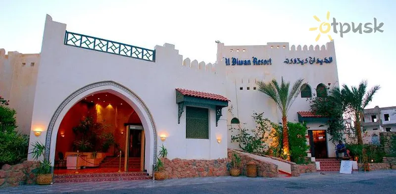 Фото отеля Al Diwan Resort 3* Šarm eš Šeiha Ēģipte ārpuse un baseini