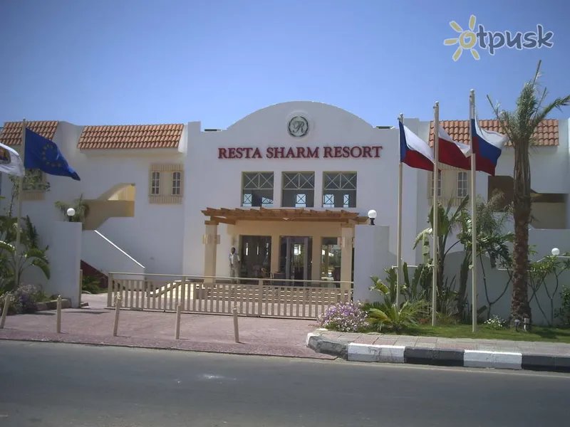 Фото отеля Resta Club Resort 3* Šarm eš Šeiha Ēģipte ārpuse un baseini