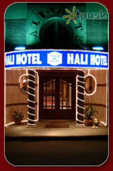 Фото отеля Hali Hotel 3* Стамбул Туреччина інше