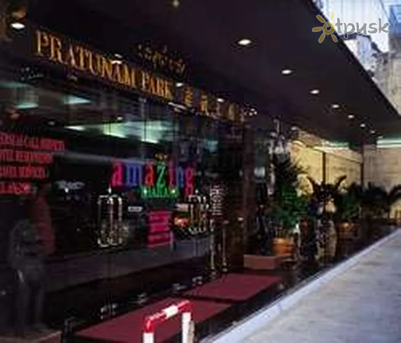 Фото отеля Pratunam Park 3* Bangkoka Taizeme ārpuse un baseini