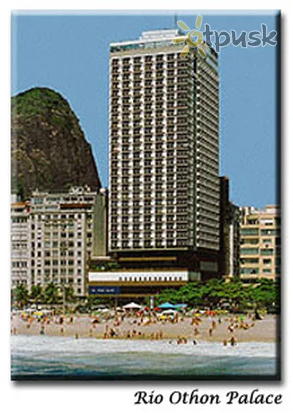 Фото отеля Rio Othon Palace 4* Рио-де-Жанейро Бразилия экстерьер и бассейны