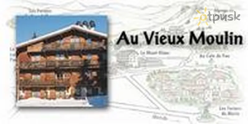 Фото отеля Au Vieux Moulin 3* Megeve Prancūzija kita