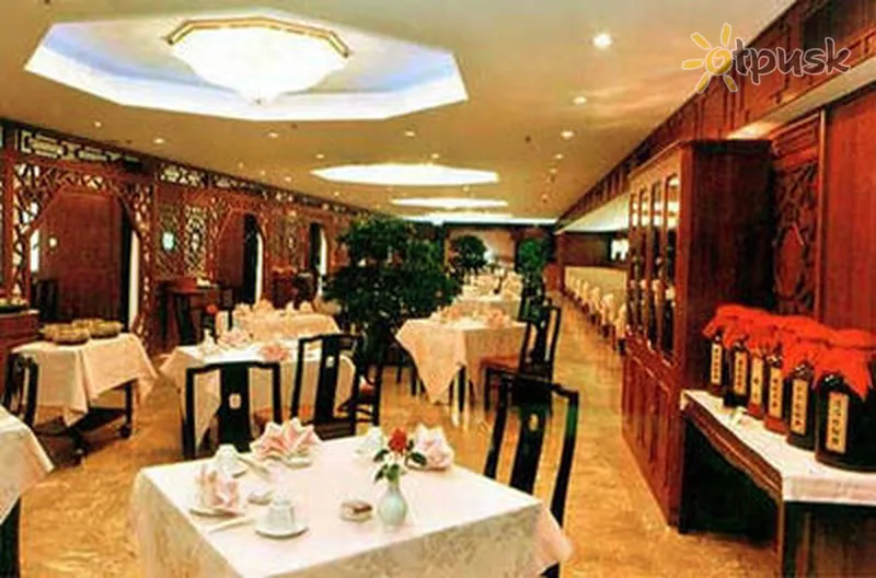 Фото отеля Grand Hotel Beijing 5* Pekinas Kinija barai ir restoranai