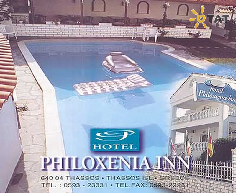 Фото отеля Philoxenia Inn 2* par. Thassos Grieķija ārpuse un baseini