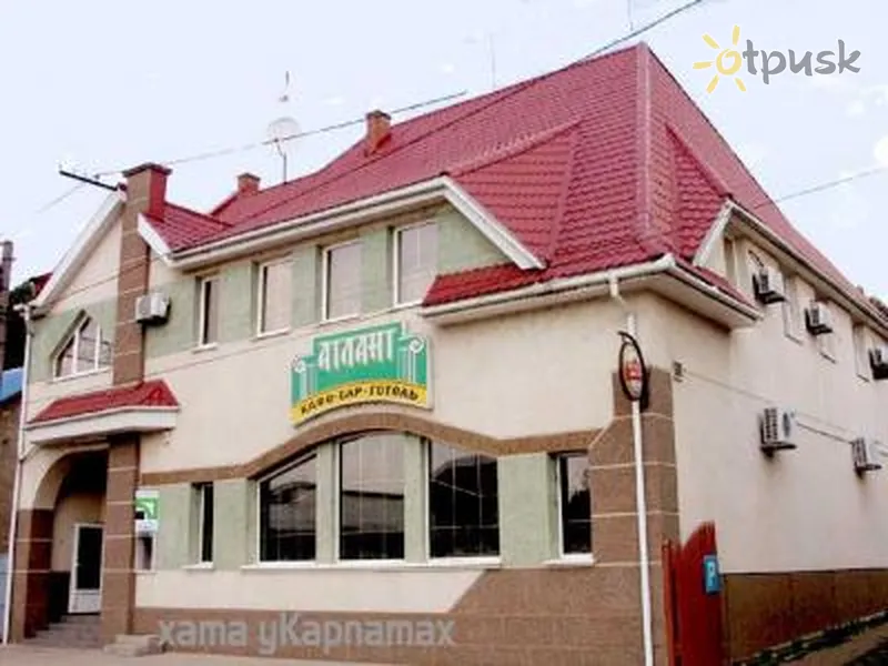 Фото отеля Атлант 2* Khust Ukraina – Karpatai išorė ir baseinai