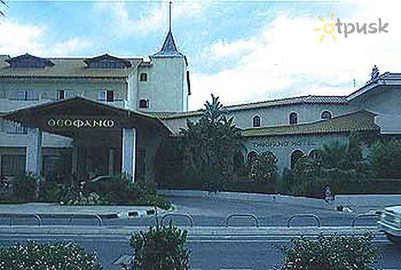 Фото отеля Theofano 3* Пафос Кипр