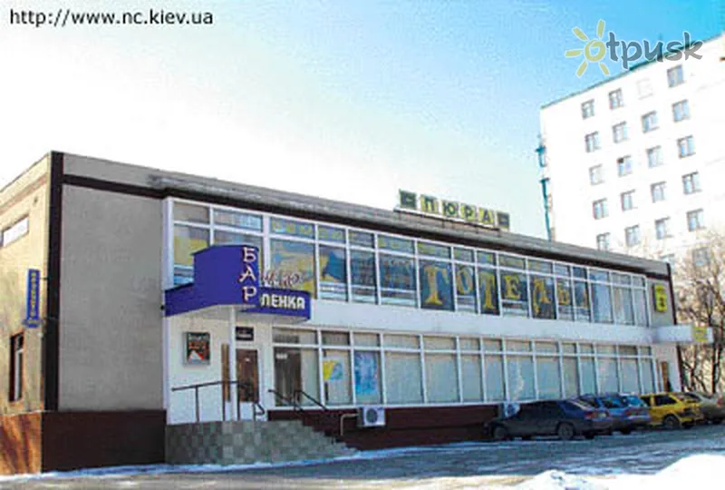 Фото отеля Аленка 2* Киев Украина экстерьер и бассейны