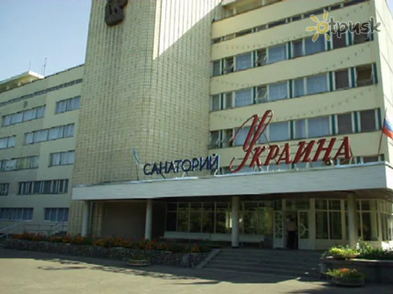Фото отеля Украина 3* Essentuki Krievija ārpuse un baseini