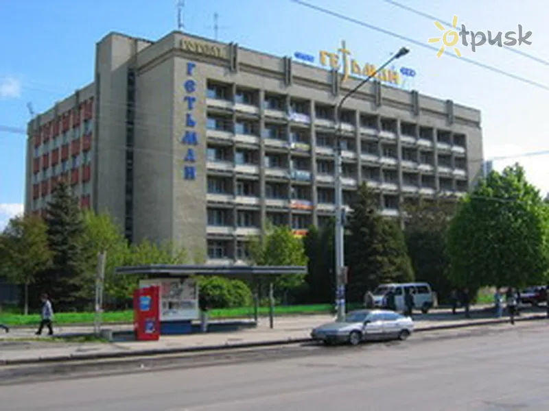 Фото отеля Гетьман 2* Львов Украина экстерьер и бассейны