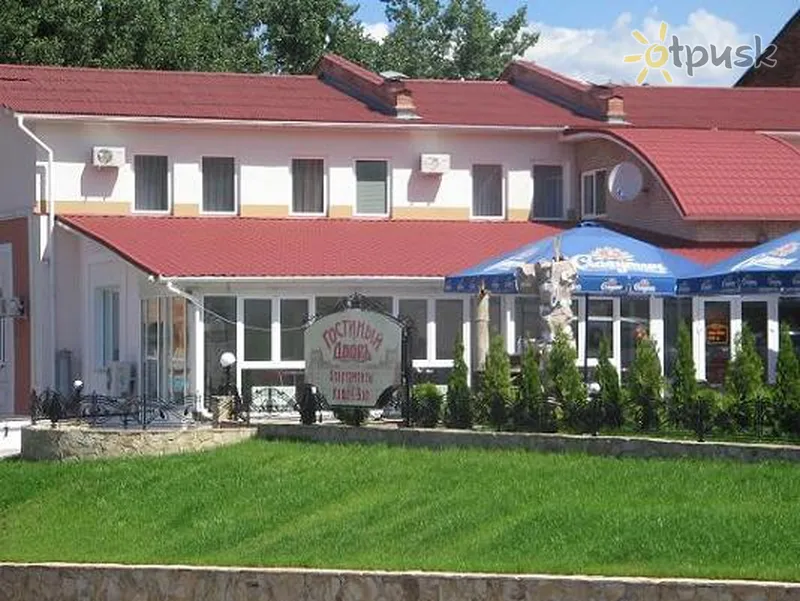 Фото отеля Гостиный дворъ 3* Луганск Украина экстерьер и бассейны