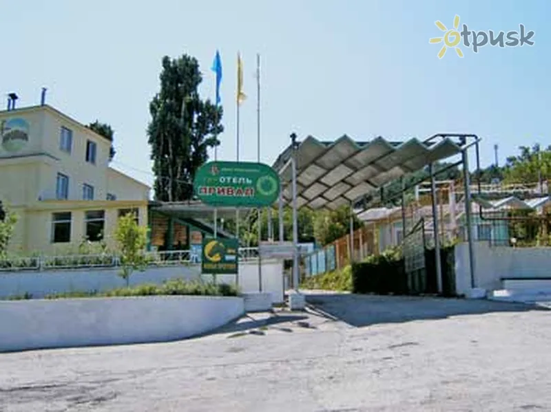 Фото отеля Привал 1* Bahčisaraja Krima ārpuse un baseini