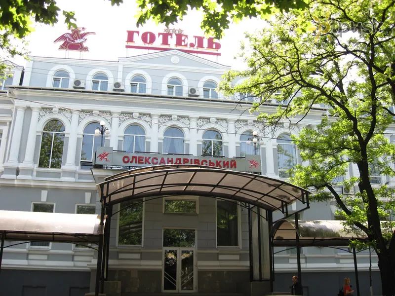 Фото отеля Александровский 3* Николаев Украина