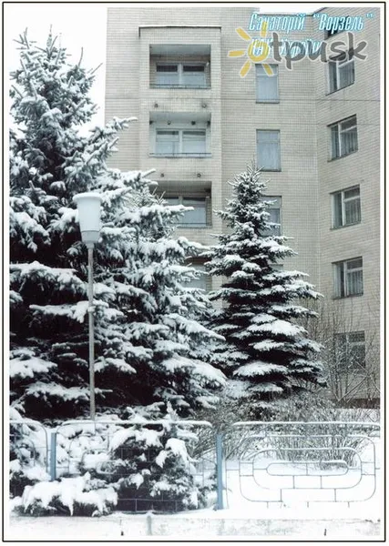 Фото отеля Ворзель 2* Ворзель Украина экстерьер и бассейны