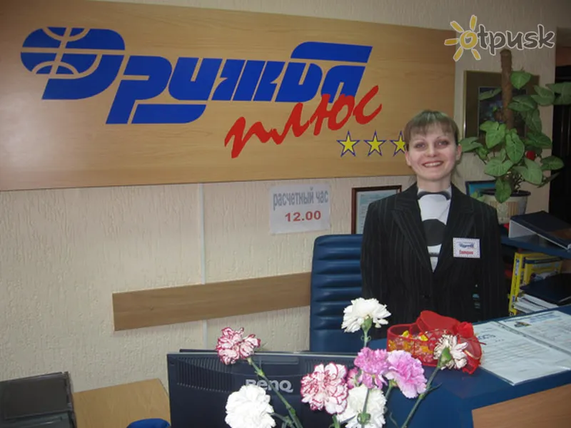 Фото отеля Дружба-плюс 3* Луганск Украина лобби и интерьер