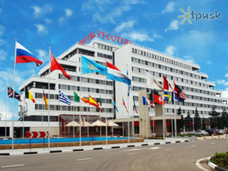 Фото отеля Рус-Отель 3* Maskava Krievija ārpuse un baseini