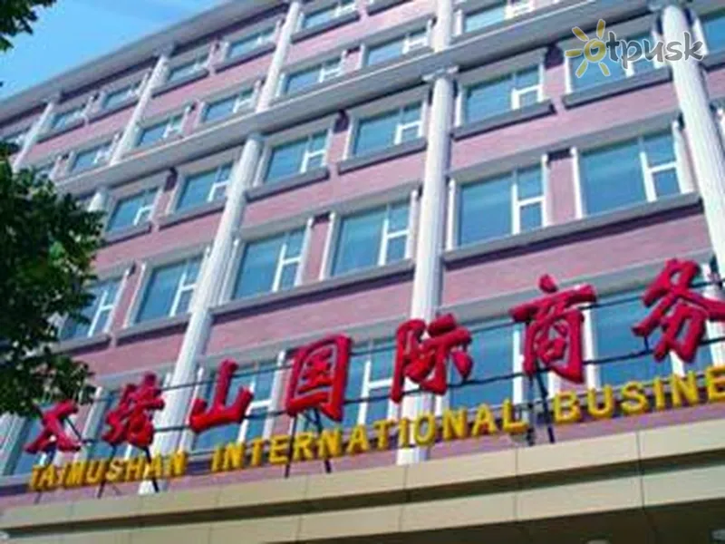 Фото отеля Tai Mu Shan International Hotel 4* Пекін Китай екстер'єр та басейни