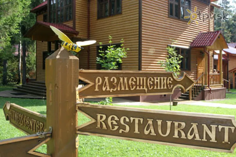 Фото отеля Істра Holiday 3* Підмосков'я-Північ росія екстер'єр та басейни