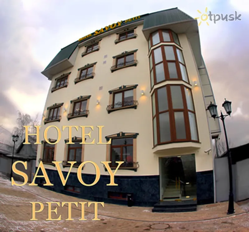 Фото отеля Savoy Petit 2* Krasnodara Krievija ārpuse un baseini