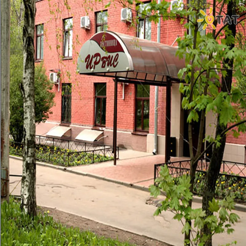 Фото отеля Максима Ірбіса 3* Москва росія екстер'єр та басейни