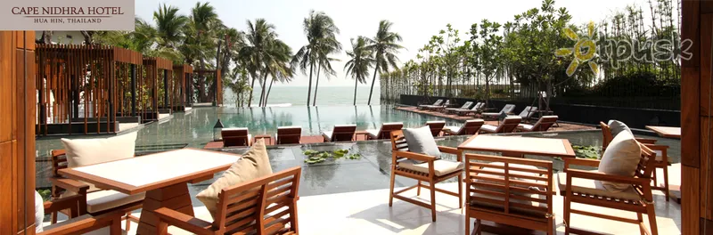 Фото отеля Cape Nidhra Hotel 4* Ча-Ам & Хуа Хин Таиланд бары и рестораны