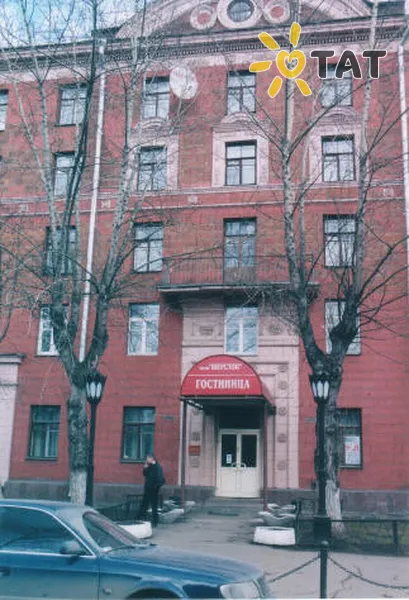 Фото отеля Шерстон 2* Москва росія екстер'єр та басейни