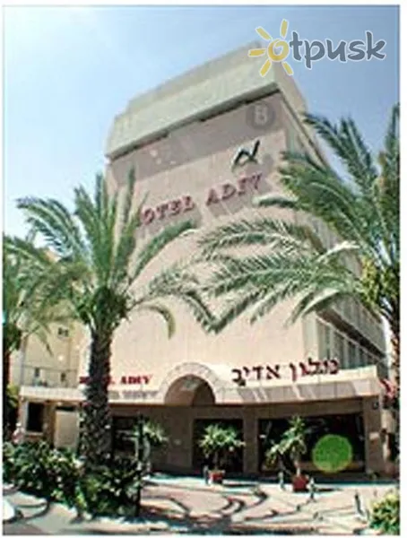 Фото отеля Adiv 3* Tel Avivas Izraelis išorė ir baseinai