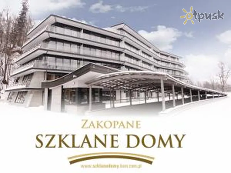 Фото отеля Szklane Domy 3* Закопане Польща екстер'єр та басейни