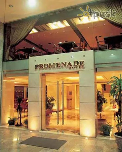 Фото отеля Promenade Hotel 4* Бейрут Ліван лобі та інтер'єр