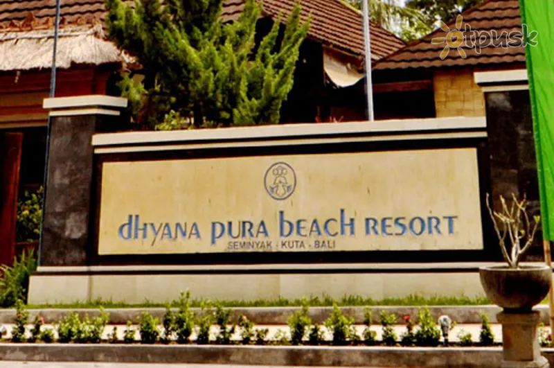 Фото отеля Dhyana Pura Beach Resort 3* Семіньяк (о. Балі) Індонезія інше