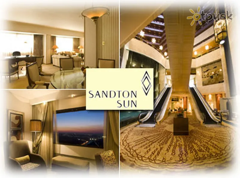 Фото отеля Sandton Sun 5* Йоганнесбург ПАР екстер'єр та басейни