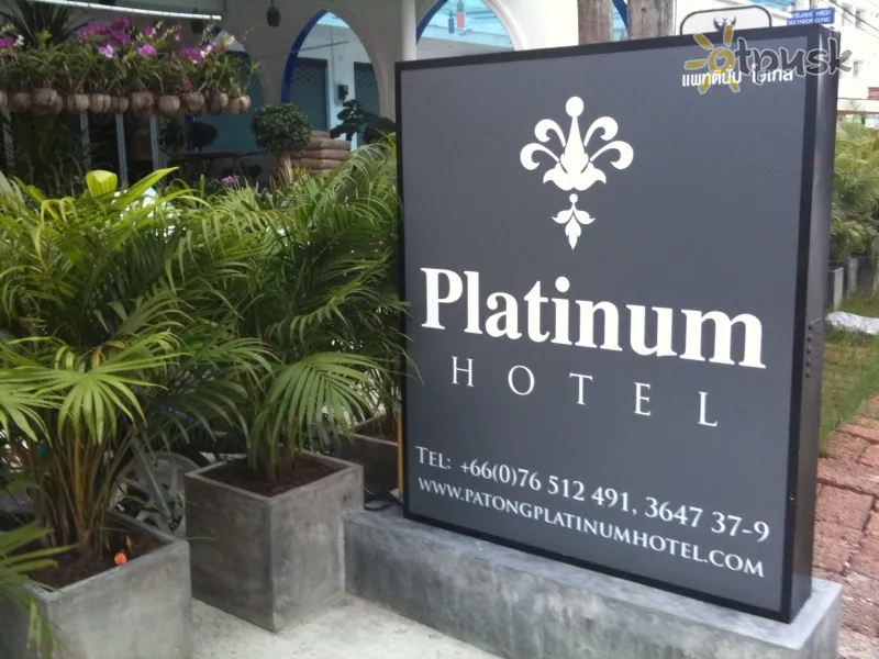Фото отеля Platinum Hotel 3* о. Пхукет Таїланд екстер'єр та басейни