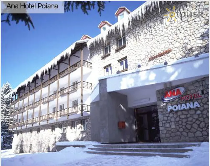 Фото отеля Ana Hotel Poiana 3* Poiana Brasov Rumunija išorė ir baseinai