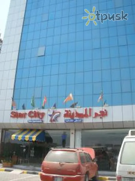 Фото отеля Star City Hotel Apartments 3* Fujairah JAE kita