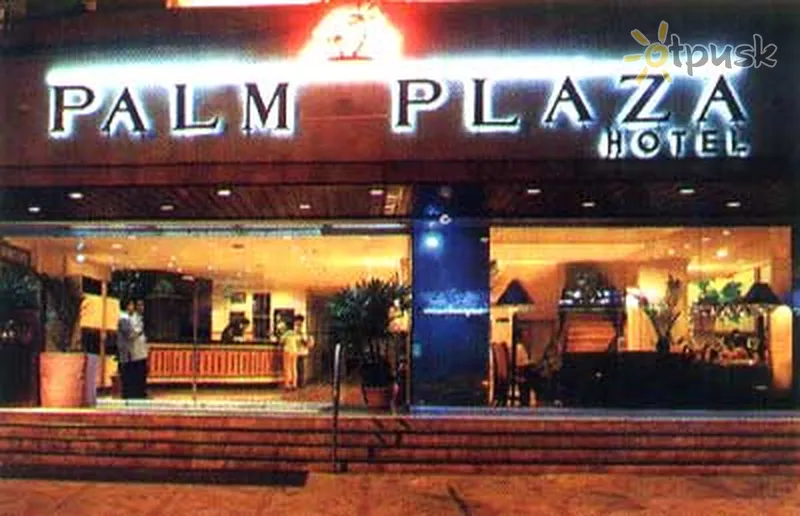 Фото отеля Palm Plaza 3* о. Лусон – Манила Филиппины экстерьер и бассейны