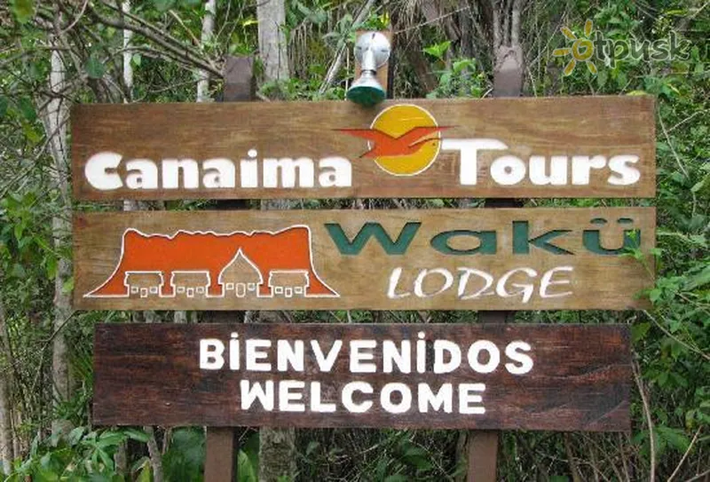 Фото отеля Waku Lodge 3* Канайма Венесуэла экстерьер и бассейны