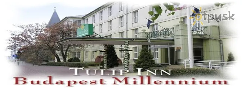 Фото отеля Hunguest Hotel Millennium 3* Будапешт Угорщина екстер'єр та басейни