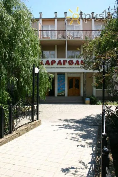 Фото отеля Караголь 3* Коктебель Крым экстерьер и бассейны