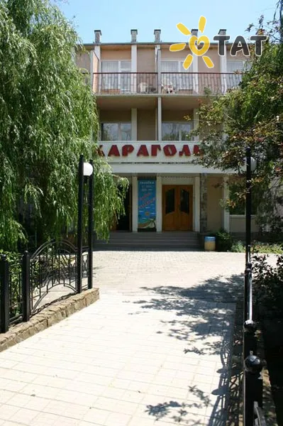 Фото отеля Караголь 3* Коктебель Крим екстер'єр та басейни