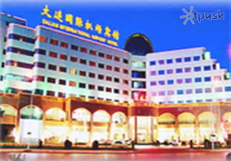 Фото отеля International Airport Dalian 3* Далянь Китай