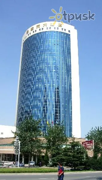 Фото отеля Jin Yuan 4* Далянь Китай