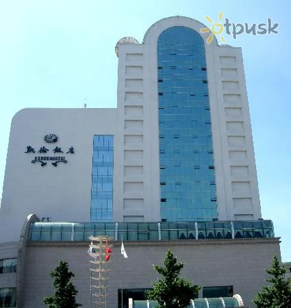 Фото отеля Kerren 4* Далянь Китай