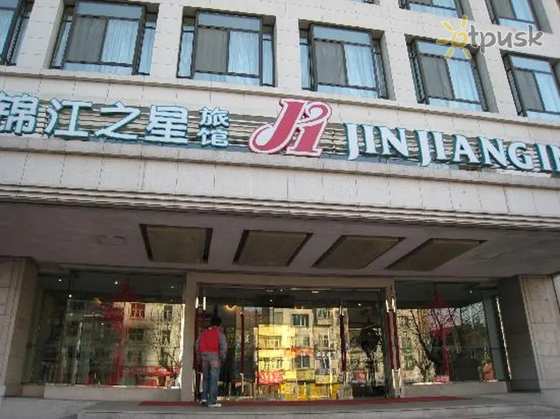 Фото отеля Jin Jiang Inn - Dalian Jiefang Road 3* Далянь Китай прочее