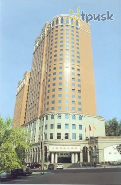 Фото отеля Liangyun Good Fortune 4* Далянь Китай